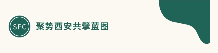 聚勢西安 共擘藍(lán)圖 | 領(lǐng)先生物實力亮相2023CNCIC特種肥料大會